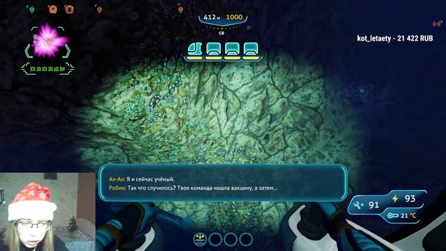 [Subnautica: Below Zero]#6 ФИНАЛ смотреть онлайн