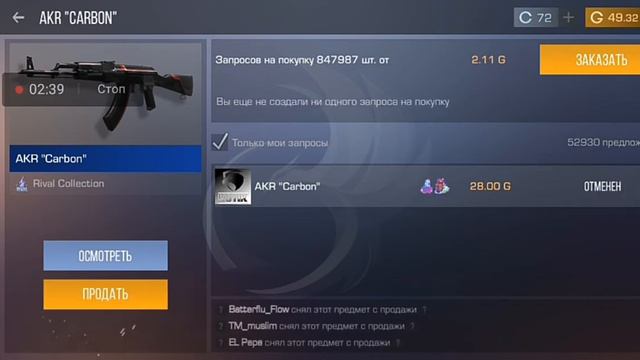 Добавили на рынок новогодний пасс????🤔 смотреть онлайн