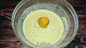 Из НУТОВОЙ муки ПП блинчики на ЗАВТРАК.