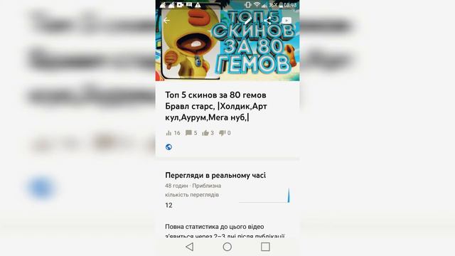 как поставить ПРЕВЬЮ на телефонеAndroid,ios....(Дориан карнет,Ник) смотреть онлайн