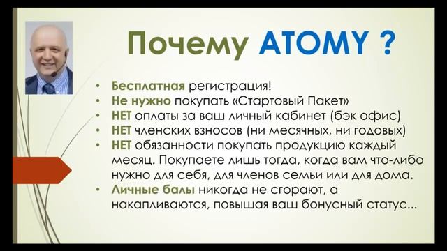 Вот поэтому надо зарабатывать в #Атоми#! смотреть онлайн