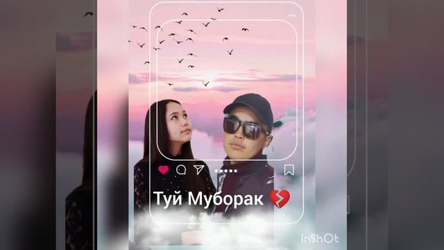 туй Муборак мадина💔 смотреть онлайн