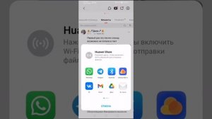 StarMaker. Как поделиться записанный песней в соцсетях.