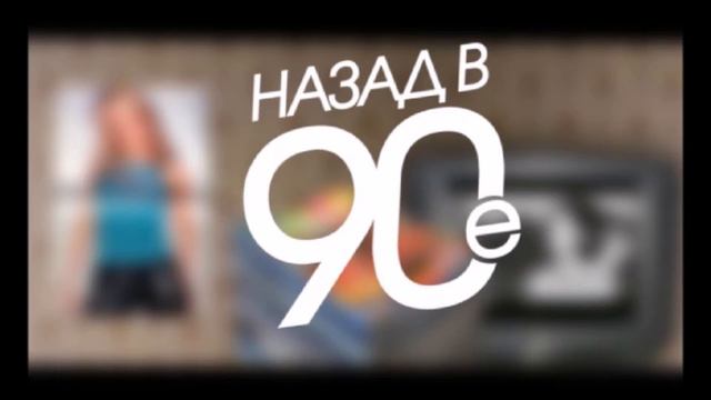 Ace of base-happy-nation смотреть онлайн