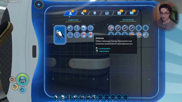 Игрооргии ИГРАЕТ : Subnautica #10 смотреть онлайн