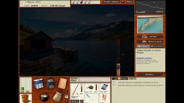 РР3. Кроноцкий промысел. Задания, прохождение, призы.