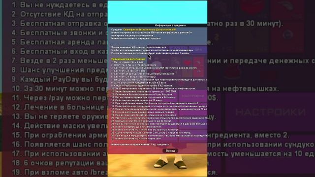 Бесконечный АДД ВИП #shorts смотреть онлайн