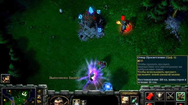 Warcraft 3 Тактика на застройку Альянс VS Орда смотреть онлайн