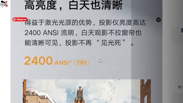 Xiaomi Laser Projector 1S 2022 PREVIEW: Gaming Projector Under $1000! смотреть онлайн