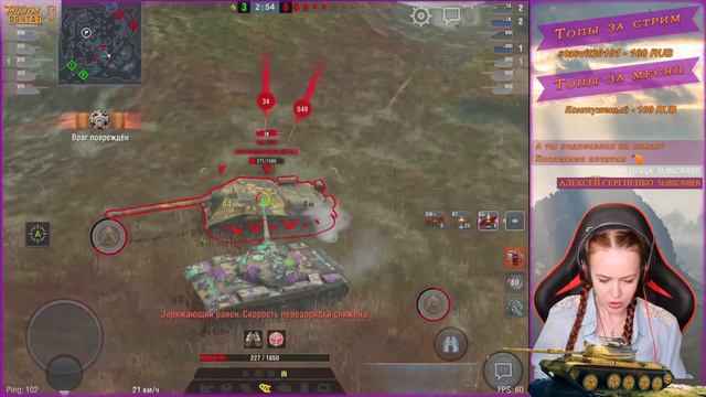 ВСЕ В ОДНОМ - скилл, пот, магия вбр, афк и мастер. WoT Blitz смотреть онлайн