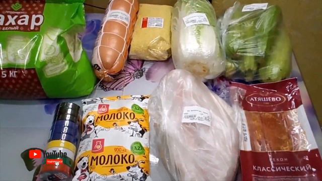 ПОКУПКИ. МАГНИТ. СВЕТОФОР. смотреть онлайн
