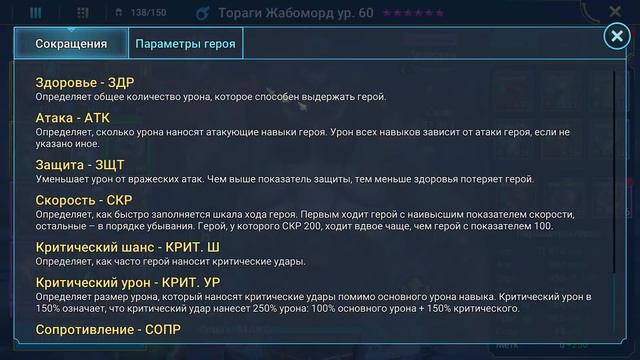 Raid Shadow Legends Аккаунт без Доната Итоги за 159 дней игры Пачка На 6 КБ Армстронг Жабоморд Нинд смотреть онлайн