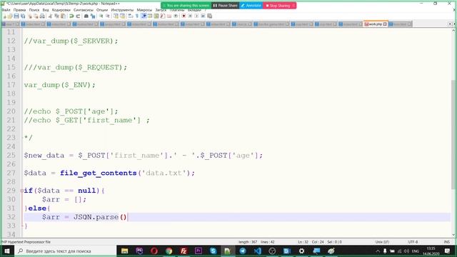 NORDIC IT 6 - Урок 22 часть 2 смотреть онлайн