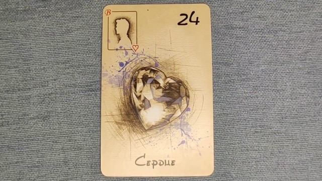 карта на сегодняшний день ? Oracle Lenormand смотреть онлайн