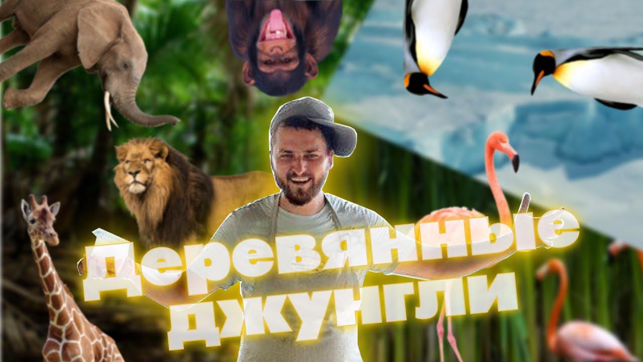 Изготовление РОСТОВЫХ фигур на МАЛЕНЬКОМ станке. Как это возможно? Коробки с ячейками из фанеры. смотреть онлайн