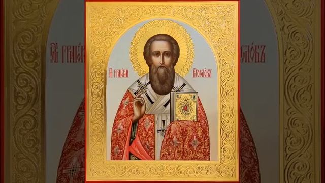 Святителю Григорию Богослову Тропарь смотреть онлайн