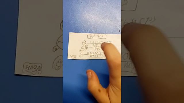 бумажный телефон играем в него амонг ас смотреть онлайн