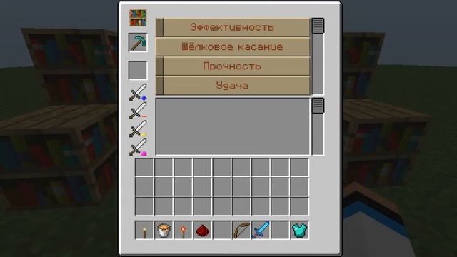 Двойной обзор модов #4 (Освещение и чары) смотреть онлайн