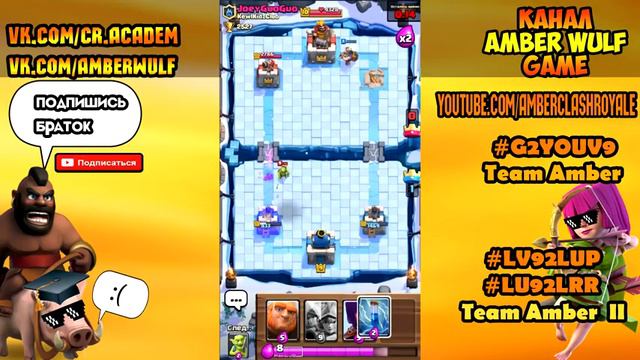 МАГИЧЕСКИЙ И ЛЕГЕНДА из серебряного неужели | Clash Royale смотреть онлайн