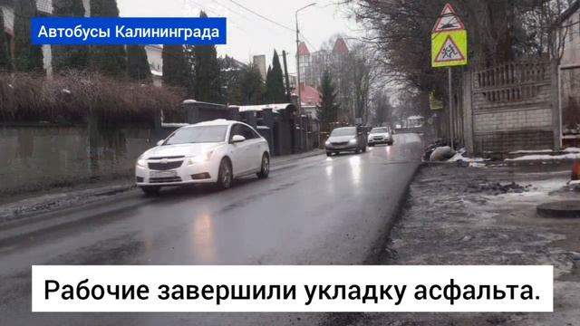 После окончания ремонта участка Тенистой аллеи, автобусы №3 и 48 вновь следуют по старой схеме смотреть онлайн