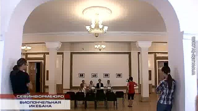 НТС.Виолончельная икебана. В Севастополе прошел концерт Доминика де Вильенкура 2012 смотреть онлайн