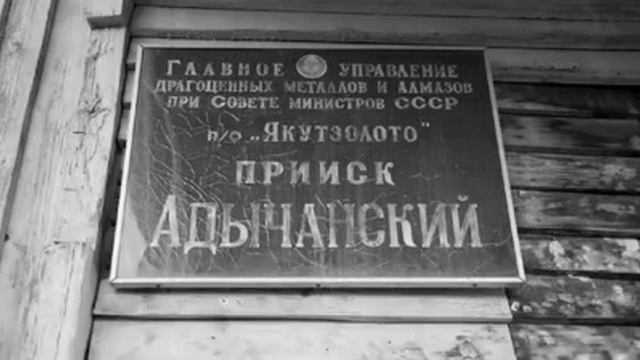 Лазо Пустошь смотреть онлайн