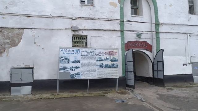 ЗАМОК ТАПИАУ / ГВАРДЕЙСК / экс ИК-7 смотреть онлайн