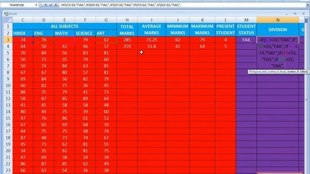 MARKSHEET FORMAT FROM IF ADVANCE CONDITION MS EXCEL 2007 IN HINDI смотреть онлайн