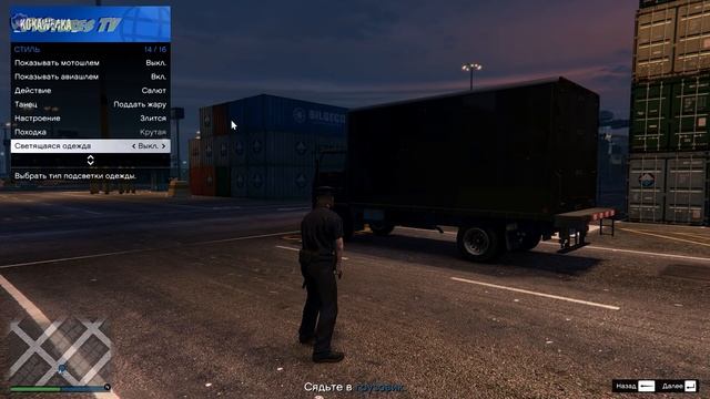 КАК ПОЛУЧИТЬ ФОРМУ КОПА В GTA 5 ONLINE | форма полицейского в гта 5 онлайн смотреть онлайн