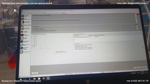 Higer горит ошибка, троит, дымит смотреть онлайн