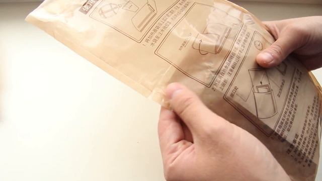 ИРП Армии Китая (Тип-13 меню 1) смотреть онлайн