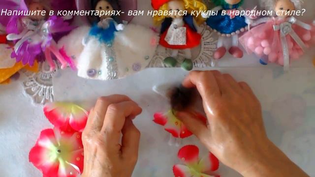 Кукла Малютка. Кукла Цветочная радость.Мини кукла .5 смотреть онлайн