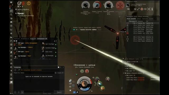 Бездна Часть 2/5 "Прохождение экзотик 4 ур" - EVE online - Рус. Академия "000 Russian Academy 000" смотреть онлайн