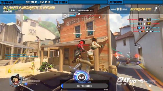 Overwatch Эхо мой новый мейн? СТРИМ смотреть онлайн