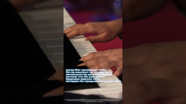 Да будет Царствие Твоё | #ЦерковьБожияMusic смотреть онлайн