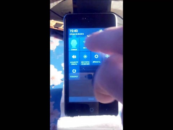ZTE Blade AF3 - получение Рут прав с помощью KingRoot 4.1