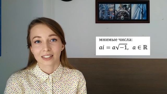 Что такое КОМПЛЕКСНЫЕ числа и где их применяют? Чуть-Чуть о Науке #Наука смотреть онлайн