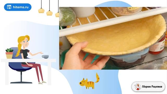 Сборник рецептов