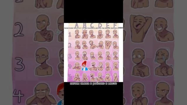 пишите ник и место смотреть онлайн