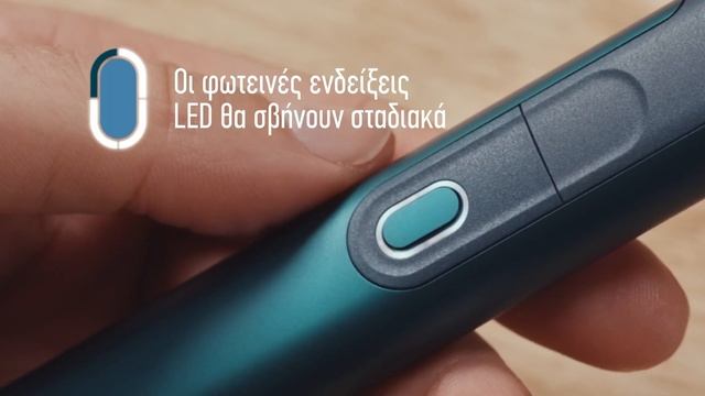 PULZE 2.0 | Πώς ενεργοποιώ την ήπια λειτουργία; смотреть онлайн