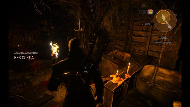 The Witcher 3: Hearts of Stone. Прохождение #9: Сломали Плотву смотреть онлайн