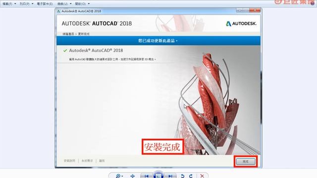 原始英文版Express安裝與補安裝的方法 【AutoCAD絕對高手Express Tools指令操作技巧】 смотреть онлайн