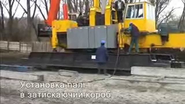 Строительство фундаментов статическим вдавливанием свай смотреть онлайн