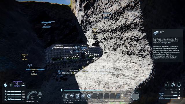 Space Engineers - Bugs in version 1.203.6 смотреть онлайн