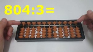 Ментальная арифметика. Деление. Урок №13