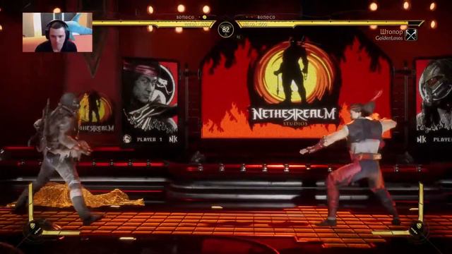 MK 11 Комбат Лига 12 Кабал - Через тернии к звёздам / MK11 Kabal Online смотреть онлайн