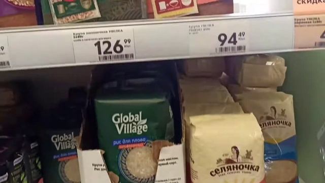 Обзор цен на продукты в Москве 18.04.2021. Часть2. Дополнение. Видео для Беларусов. Для размышления смотреть онлайн