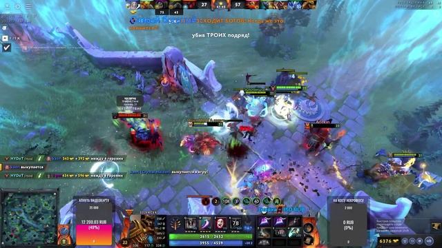 RRRAAAAAMPAGE!!! | Silencer | Dota 2 смотреть онлайн