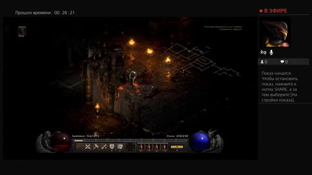 Фарм мефисто зилот кошмар Diablo2 Resurrected