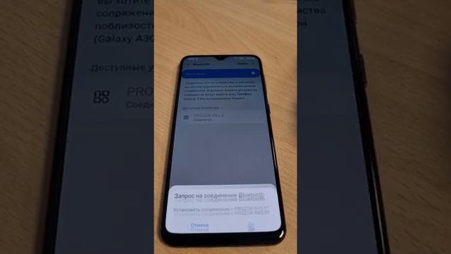 PROZOR DAC Converter with Bluetooth 5.0 Receiver - не работает с телефонами Samsung смотреть онлайн